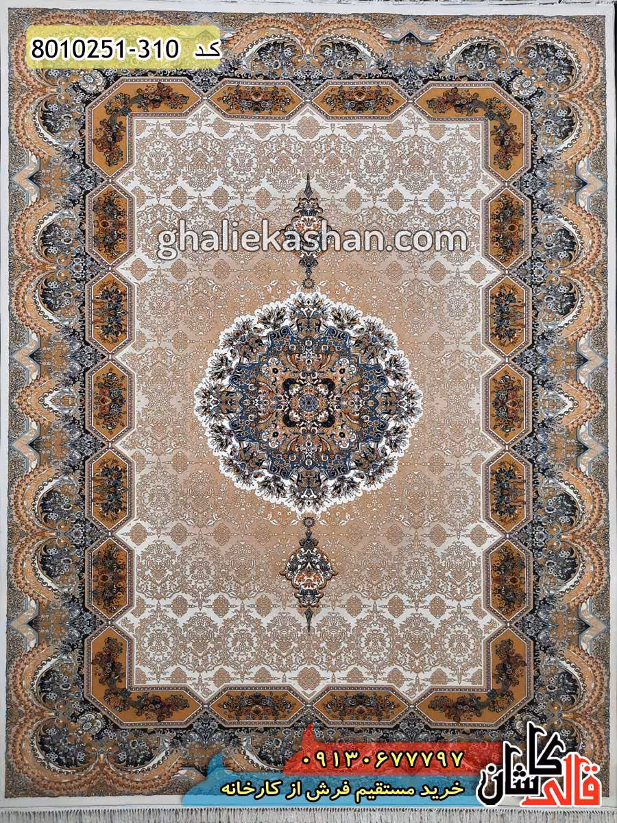 فرش 700 شانه طرح هالیدی زمینه کرم کاشان