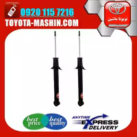کمک فنر عقب لکسوس LS460 برند KYB ژاپن