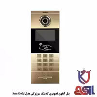 پنل درب بازکن تصویری کدینگ سوزوکی مدل SUN GOLD