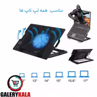 پایه خنک کننده لپ تاپ یوکام مدل 638B