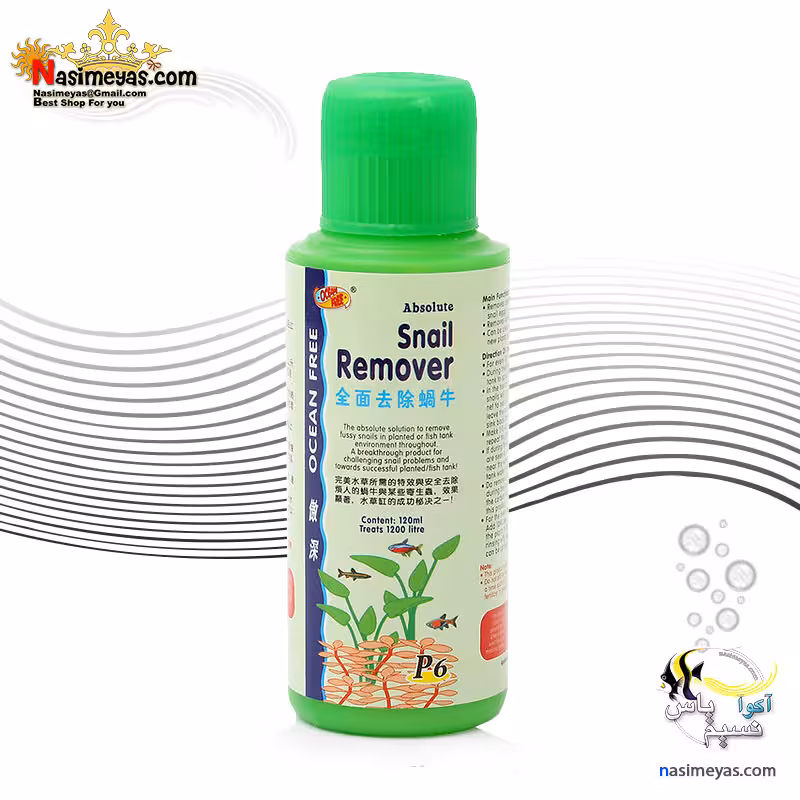 محلول ضد حلزون آکواریوم اسنال ریمور P6 اوشن فری
