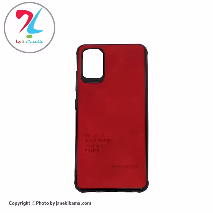 قاب گوشی سامسونگ Samsung A51 مدل ASN-007 - قرمز