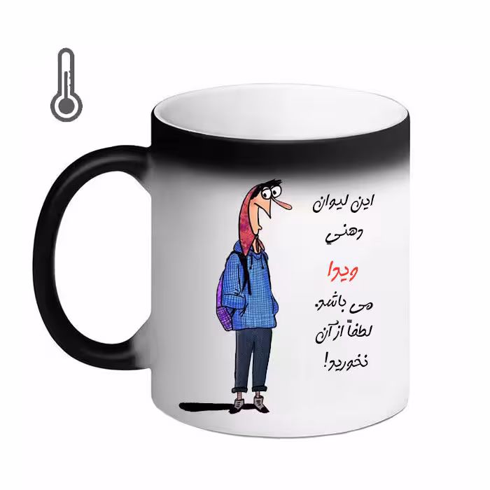 خرید ماگ-لیوان حرارتی  ناسا  حمید