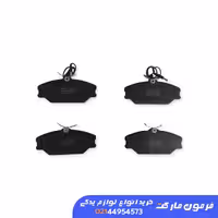 لنت ترمز جلو دیسکی ورسی نیسان