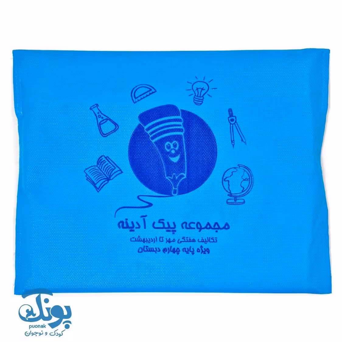 پیک آدینه چهارم سرمشق (تکالیف هفتگی مهر تا اردیبهشت)