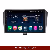 مانیتور اندروید جک J5 برند وینکا مدل Winca GL855 سری S500