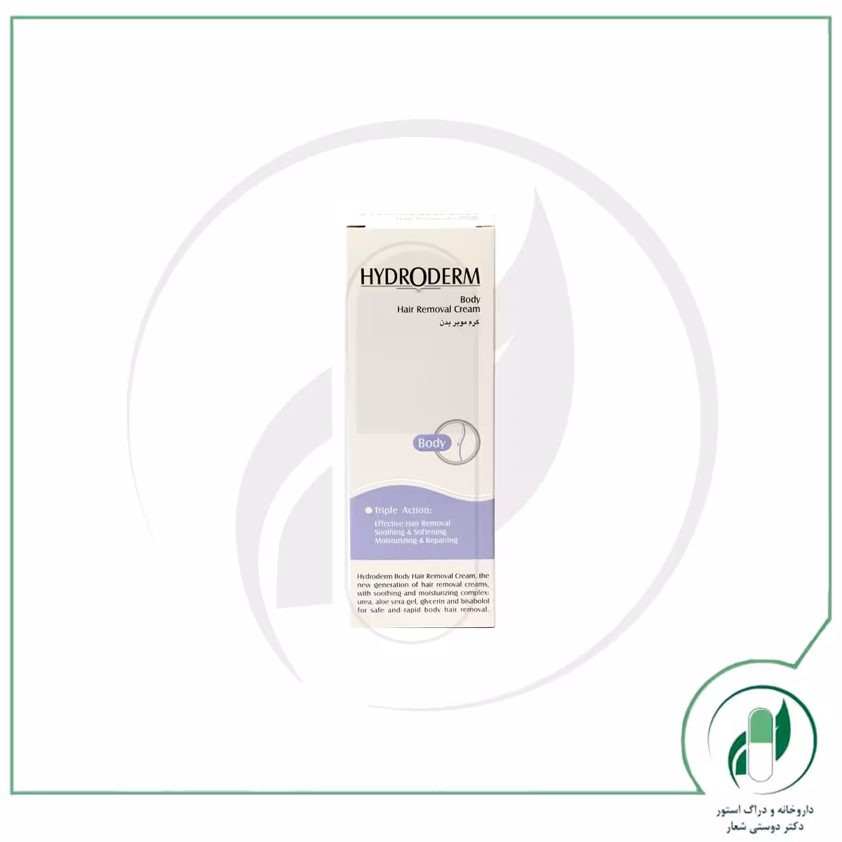 کرم موبر بدن هیدرودرم – Hydroderm