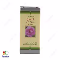 قطره خوراکی گل سرخ باریج اسانس