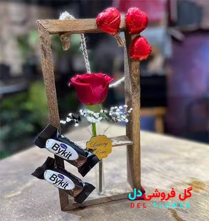 پک ولنتاین شیک 2094