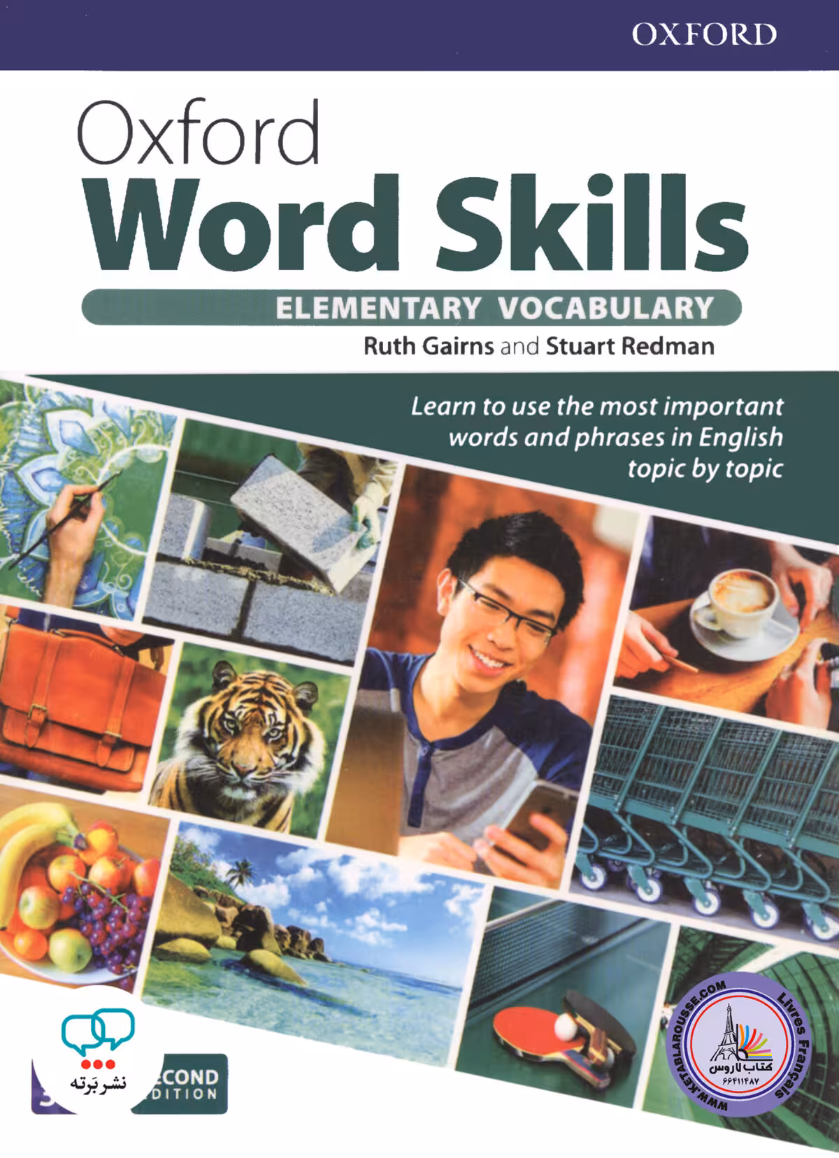 کتاب انگلیسی آکسفورد ورد اسکیلز المنتری Oxford Word Skills Elementary 2nd Edition