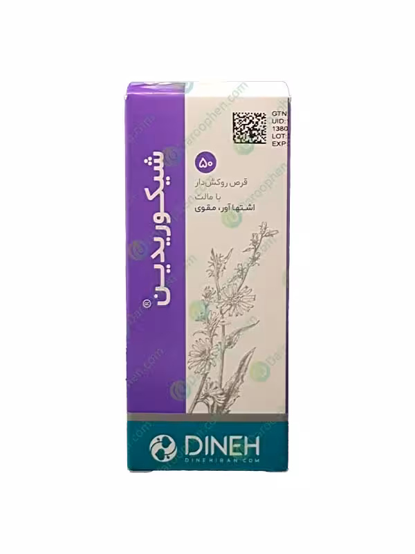 قرص شیکوریدین دینه 50 عددی – Dineh Chicoridin Herbal Coated 50 Tab