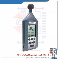 صوت سنج دیجیتال 130 دسیبل KIMO SDA