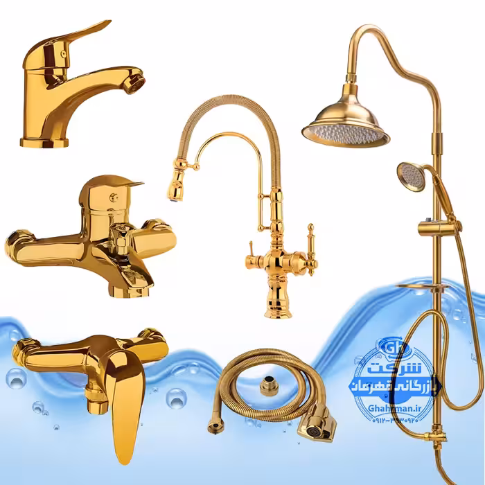 ست 6 عددی شیرآلات مدل قهرمان | شیر ظرفشویی کلاسیک دومنظوره بیزانس   روشویی   حمام   توالت   شلنگ توالت   علم دوش شیپوری | طلایی براق