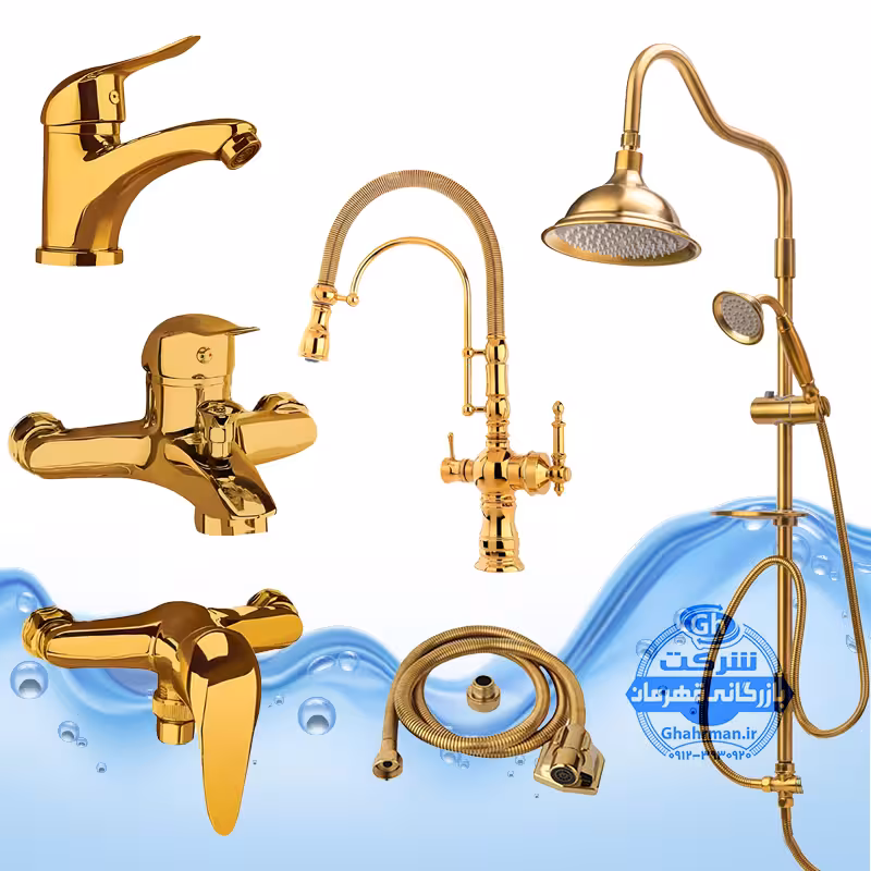 ست 6 عددی شیرآلات مدل قهرمان | شیر ظرفشویی کلاسیک دومنظوره بیزانس   روشویی   حمام   توالت   شلنگ توالت   علم دوش شیپوری | طلایی براق