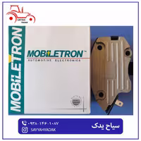 آفتامات تراکتور فرگوسن مدل 285.399