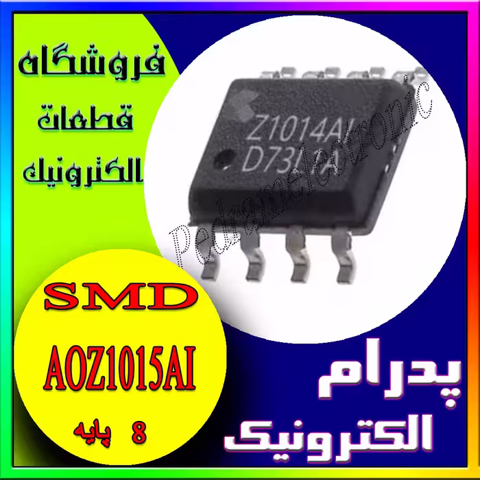 آی سی AOZ1015AI SOP-8