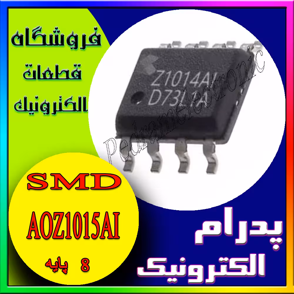 آی سی AOZ1015AI SOP-8