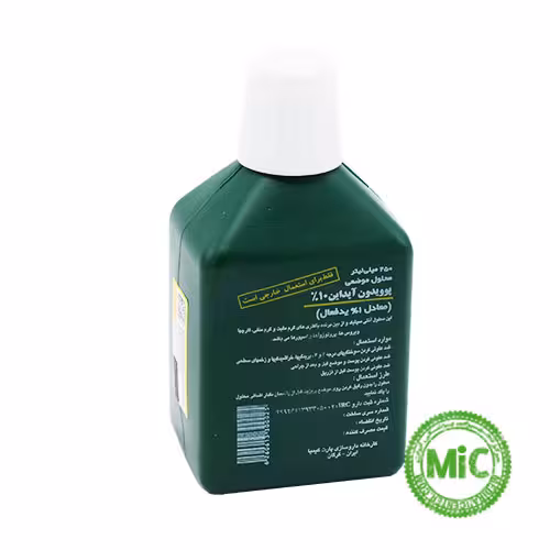 بتادین250 سی سی پارت کیمیا