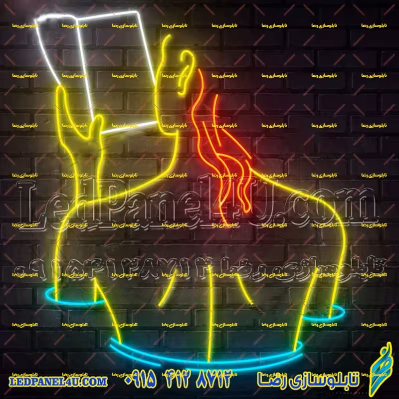 تابلو نئون فلکسی فانتزی بانو یا خانم کد 17031
