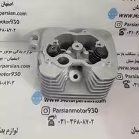 سرسیلندر کامل تریل GY 200 لیون
