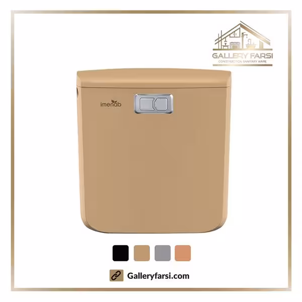 فلاش تانک ایمن آب مدل کاسپین رنگی متالیک