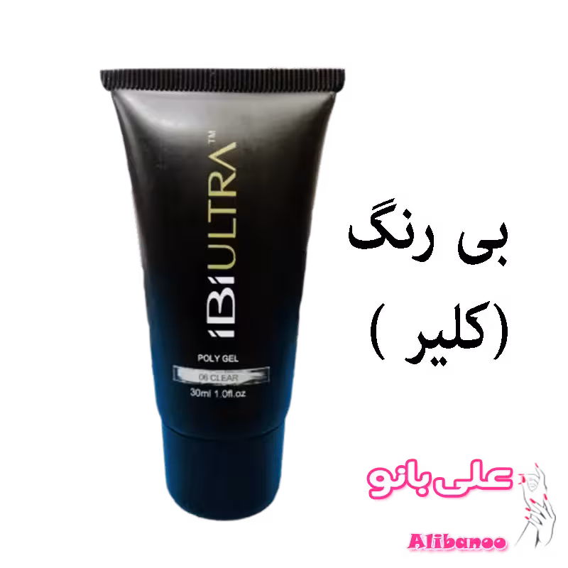 پلی ژل ناخن iBi آی بی آی 30 گرمی کلیر
