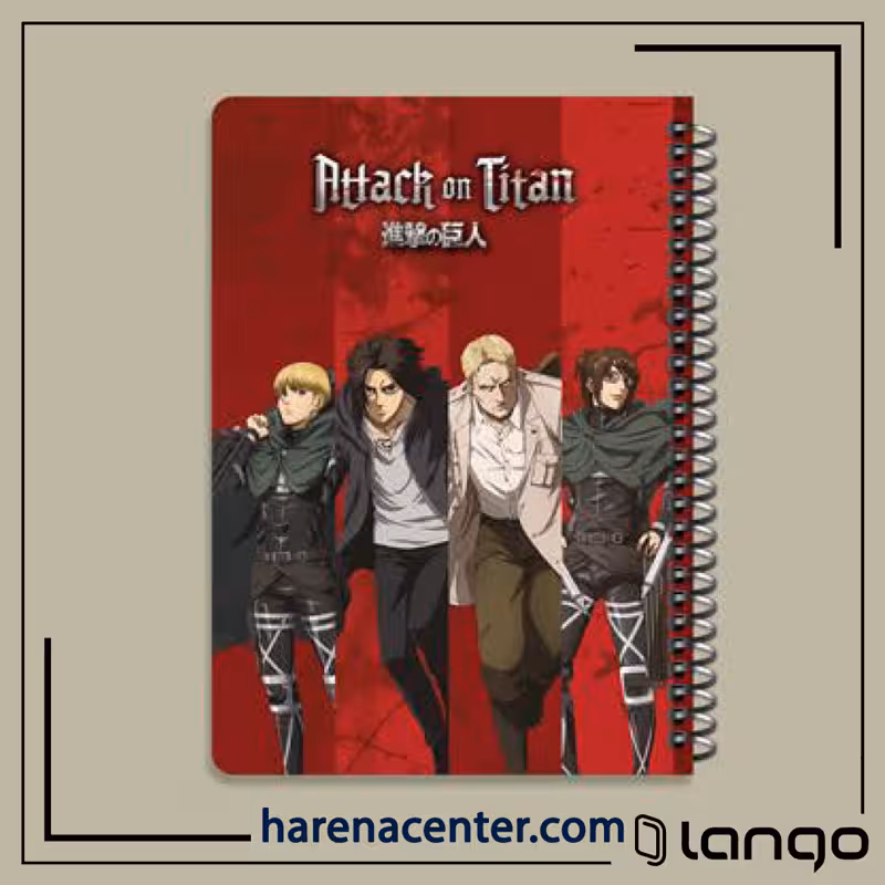دفتر مدرسه طرح Attack on Titan برند لانگو