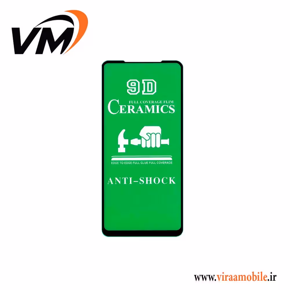 محافظ صفحه نمایش سرامیکی شیائومی Poco X5 Pro