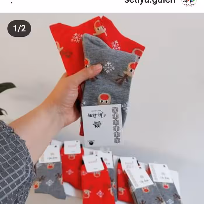 جوراب ساقدار