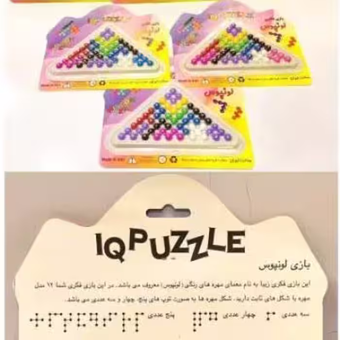 بازی لونپوس کارتی وکیوم