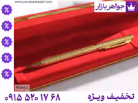 خودکار جواهری محصول ویژه جواهربازار