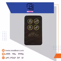 ریموت هاپینگ محک 433MHz