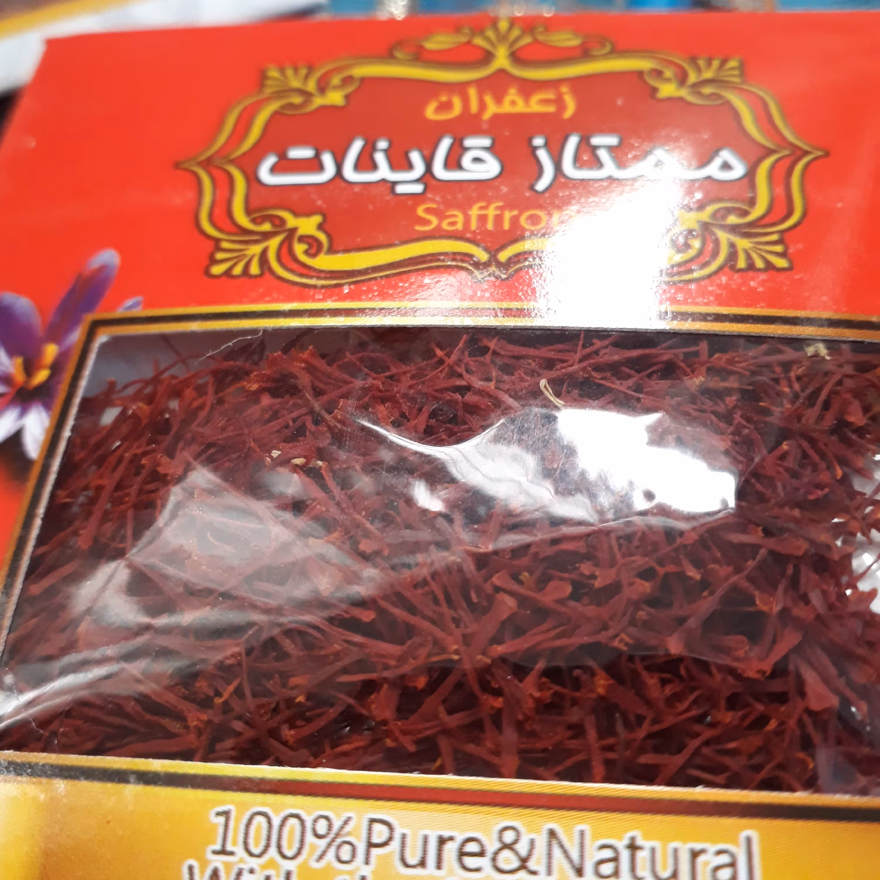 زعفران اصل قائنات پاکتی دو گرمی