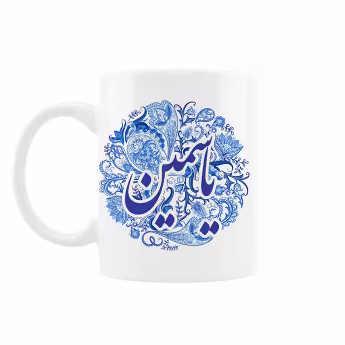 خرید ماگ-لیوان   اسم یاسمین