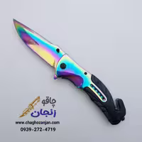 چاقو 7 رنگ جیبی خارجی طرح rainbow برند بوکر رنگ ثابت