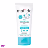 کرم پوست سر کودک ماتیلدا (Matilda) مدل کردل کپ حجم 50 میلی لیتر