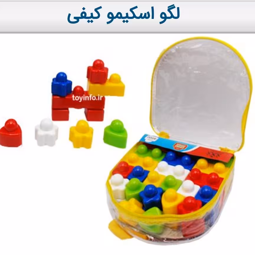 لگو اسکیمو کیفی 40تکه