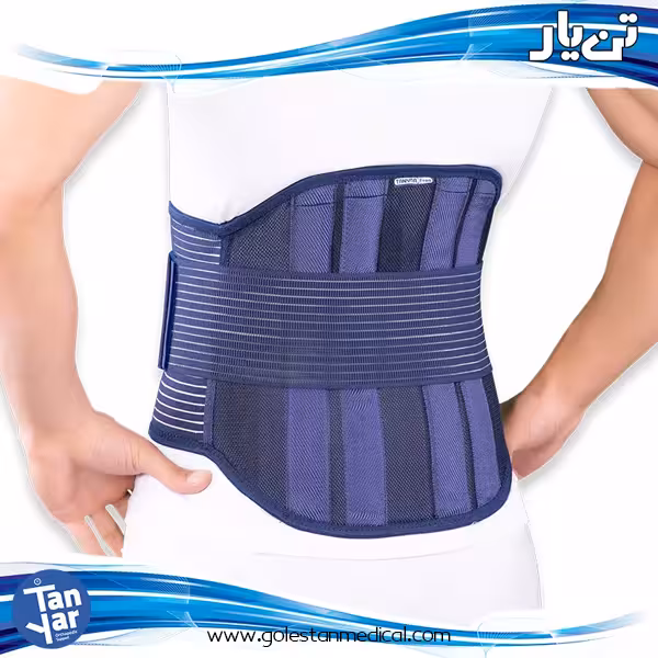 کمربند سخت صادراتی تن یار مدل 4370