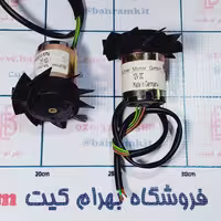 موتور فن دار 12 ولت BUHLER آلمان