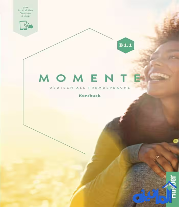 کتاب زبان آلمانی Momente B1.1، اورجینال و رنگی