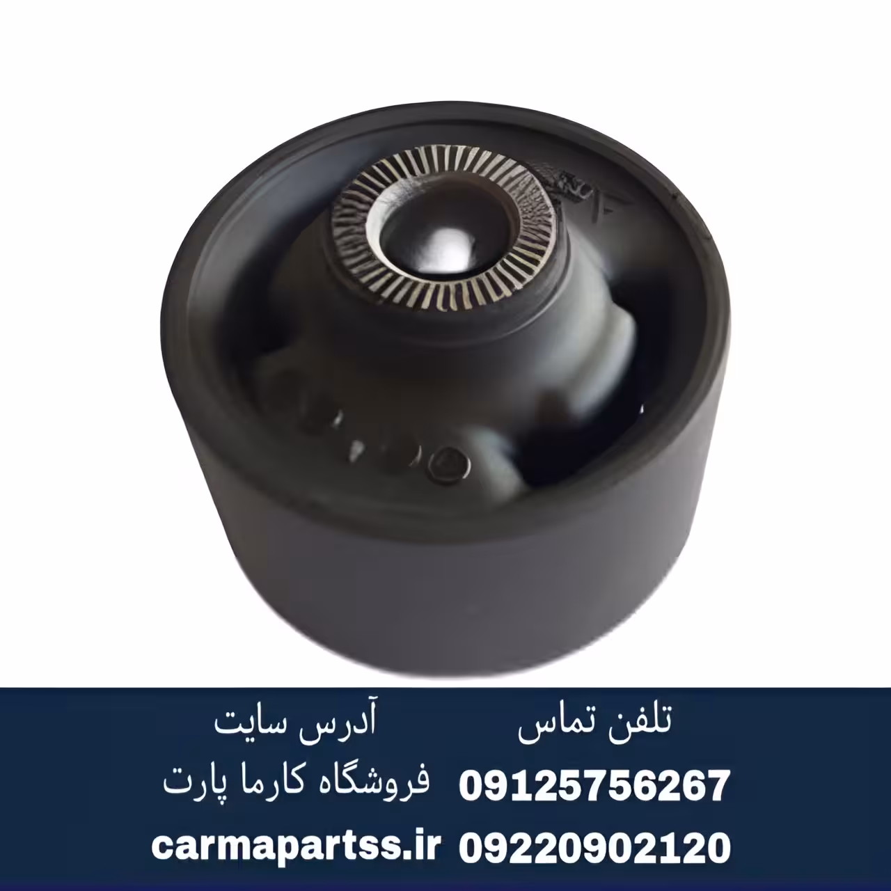 بوش طبق بزرگ چانگان CS35