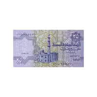 اسکناس 25 قروش مصر