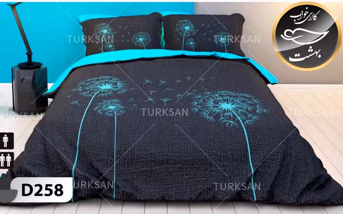 روتختی یک رو دونفره شش تکه برند ترکسان کد D258