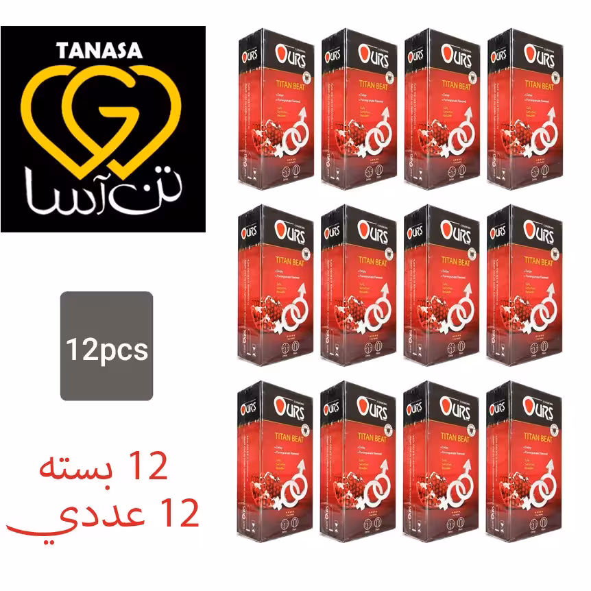 کاندوم اورز ours تیتان بیت titan beat دوازده بسته 12 عددی