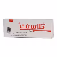 کرم سوختگی و جلوگیری از ایجاد اسکار کلاسنت