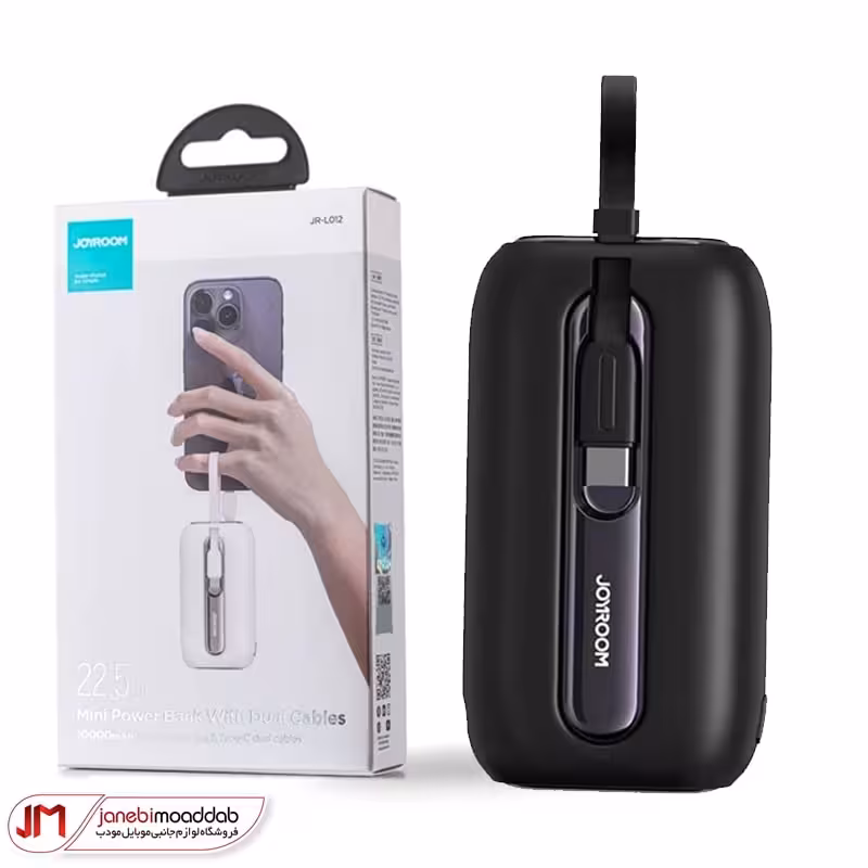 پاوربانک فست شارژ جویروم مدل JR-ML012 ظرفیت 10000 میلی آمپرساعت