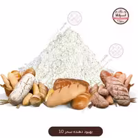 بهبود دهنده سحر 10 کیسه ای