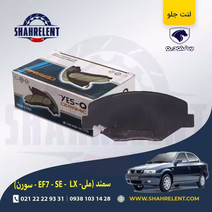 اطلاعات سازنده