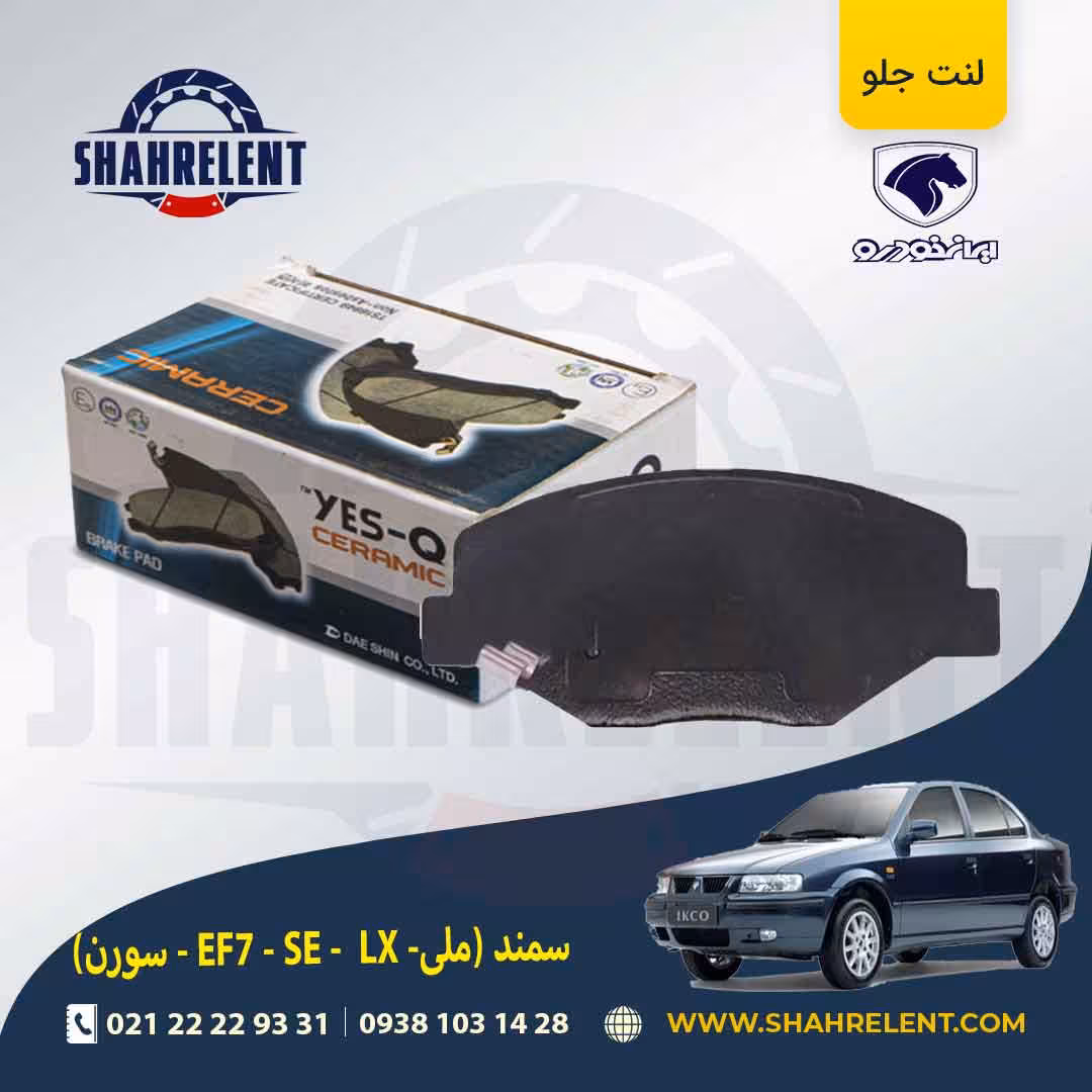 اطلاعات سازنده
