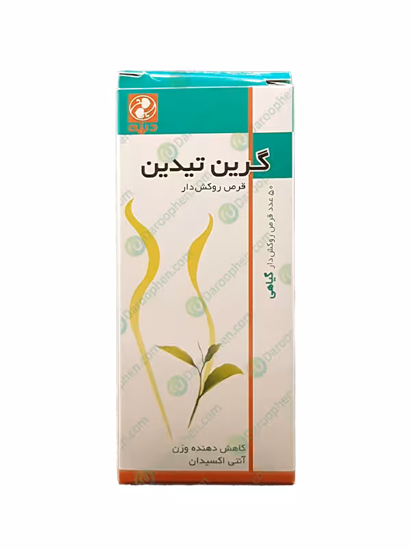 قرص گرین تیدین دینه
